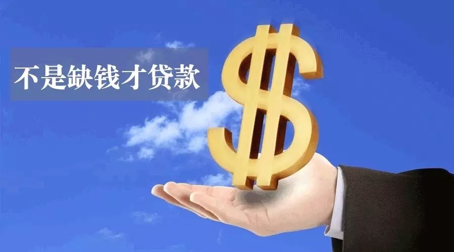 上海杨浦区空放私人资金贷款产品：助您实现梦想的金钥匙